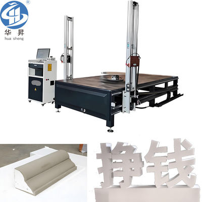 Macchine per il taglio di filo di polietilene a caldo a schiuma EPS CNC completamente automatiche HS-CNC-1300 per il taglio